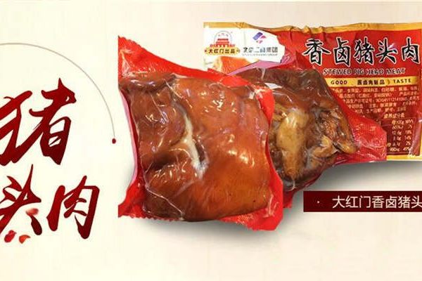 北京五香猪头肉厂家