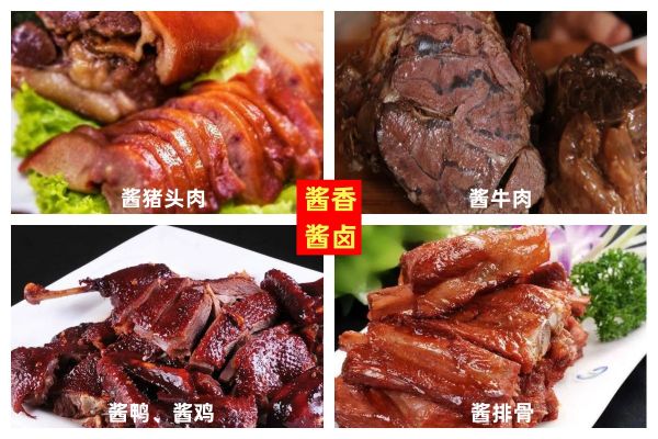 酱香卤肉