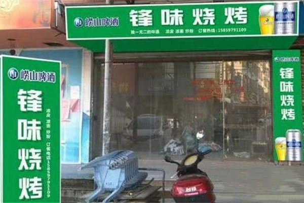 舌尖上的烧烤教程助锋味烧烤开店成功