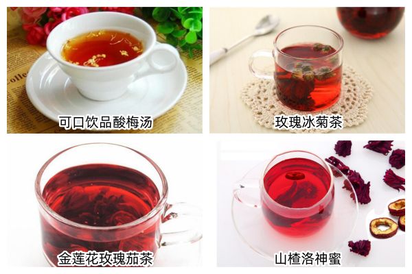 玫瑰茄