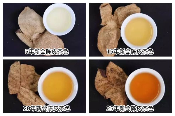 陈皮