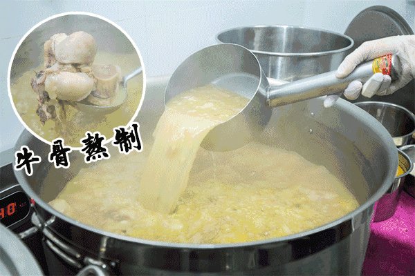 如何熬制高汤才最香？
